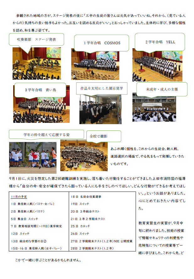 スクリーンショット 2025-10-16 141539.png