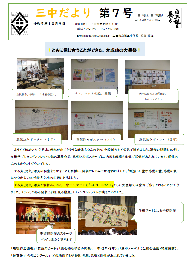 スクリーンショット 2025-10-16 141528.png