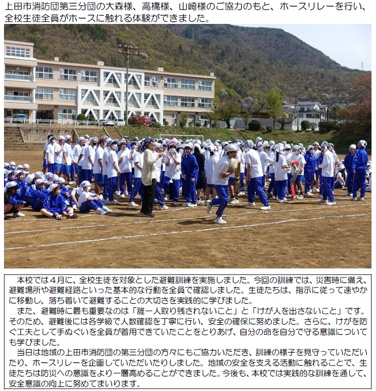 スクリーンショット 2026-04-23 094453.png