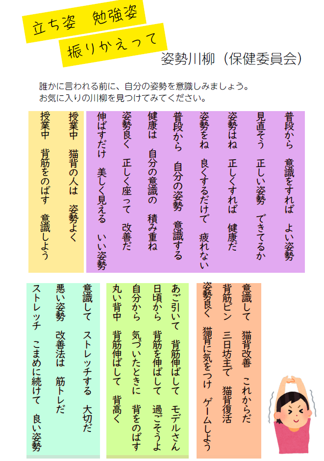 スクリーンショット 2025-11-20 151021.png