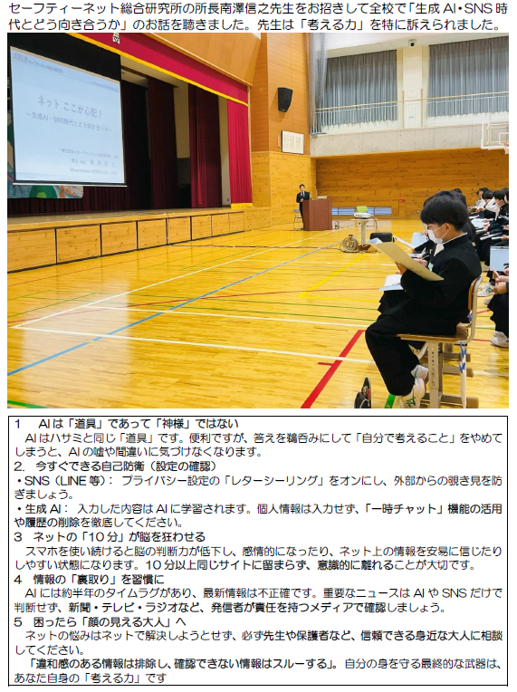 スクリーンショット 2026-04-23 094836.png