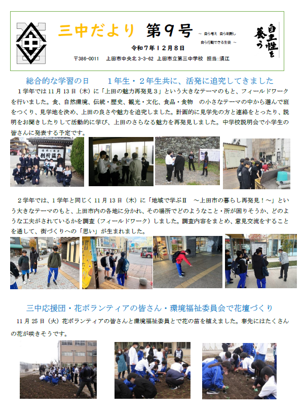 スクリーンショット 2025-12-18 164938.png