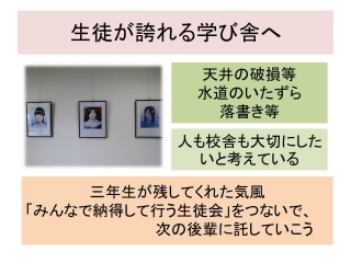 20190313koutyoukouwa008.JPG