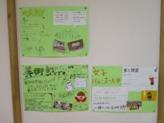 20200612bukatudou001.jpg