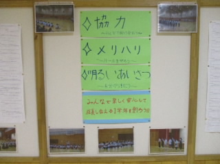 20200828syukai002.jpg