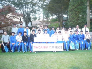 20201014ryokou001.jpg