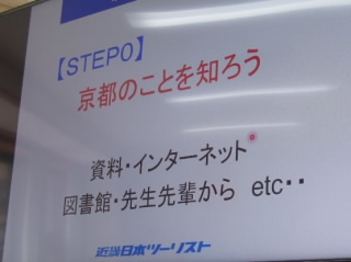 20210126syugakuryokou001.jpg