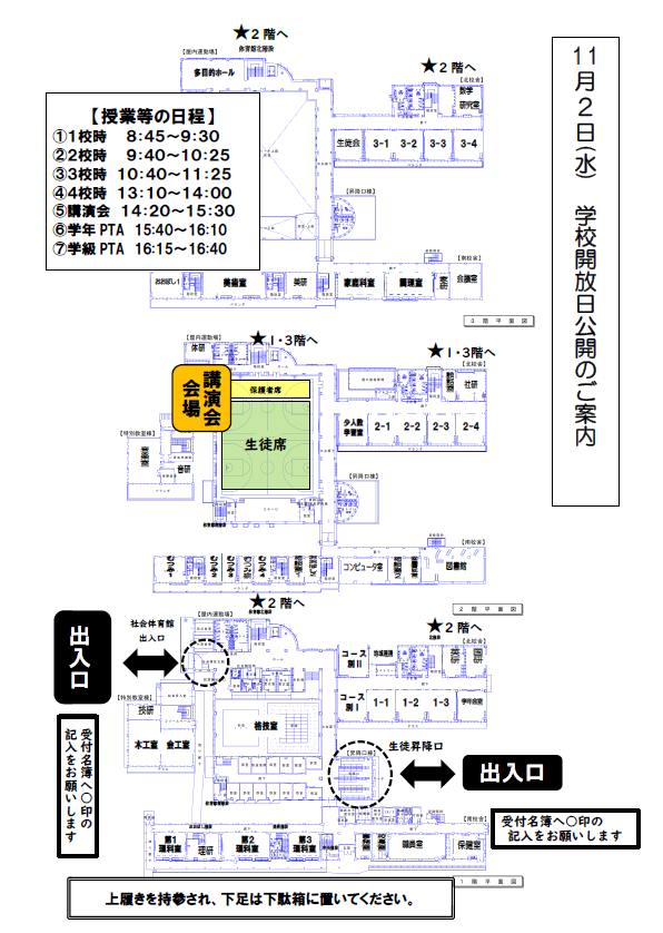 20221007_kaihou3-2.png