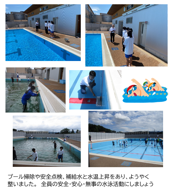 20230703_pool.png