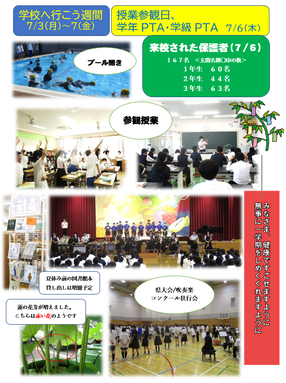 20230710_sankan.png