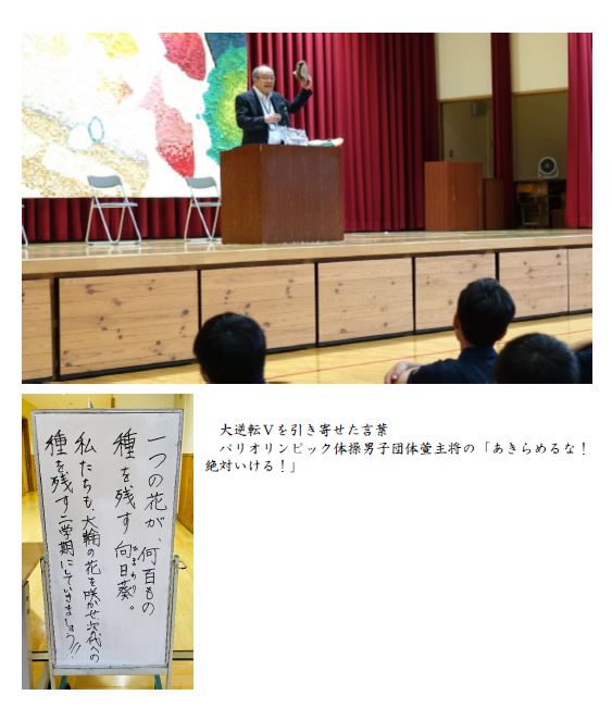 2024.08.26 sigyousiki.JPG