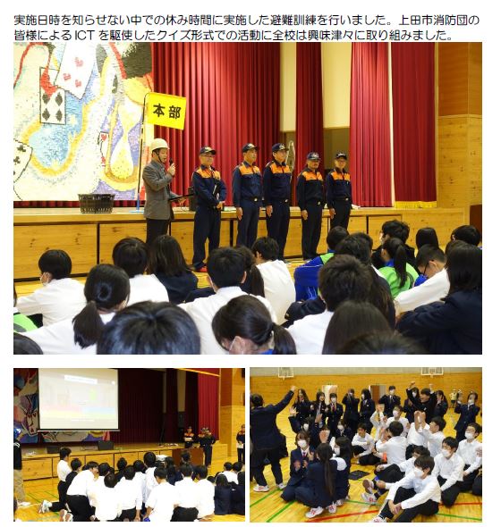 2024.12.2 hinankunren.JPG