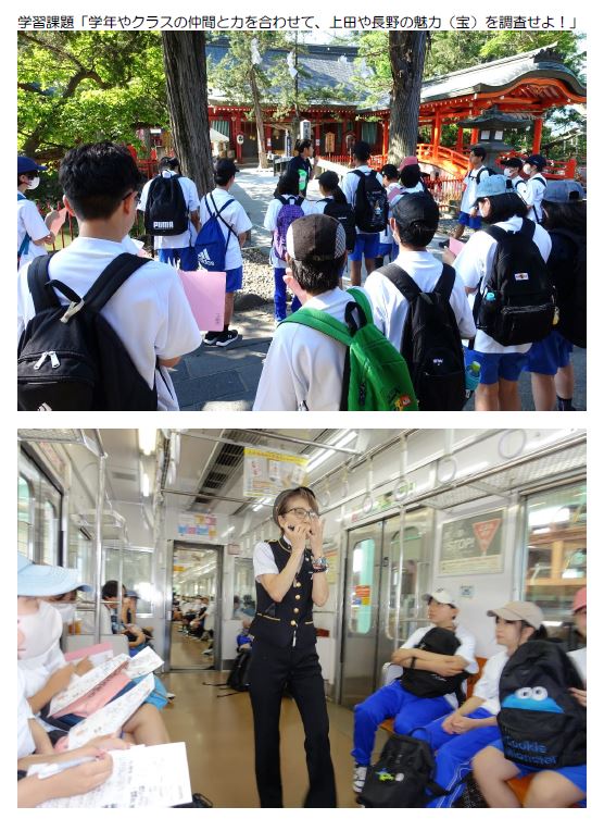 2024.7.22.syukuhakugakusyu01.JPG
