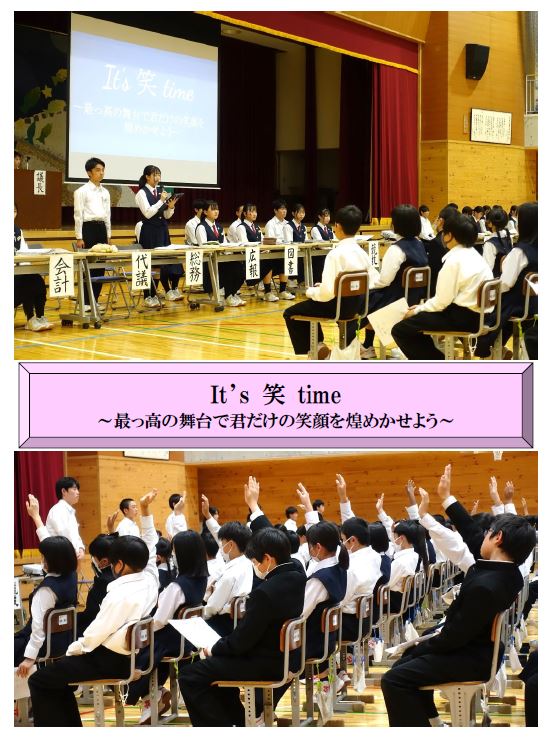 20240517_seitosoukai1.JPG