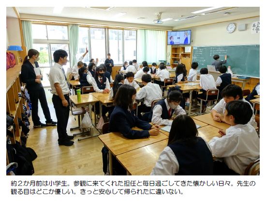20240520_syoutyurennrakuka1i.JPG