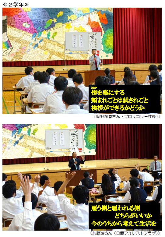 20240606_sougou.JPG