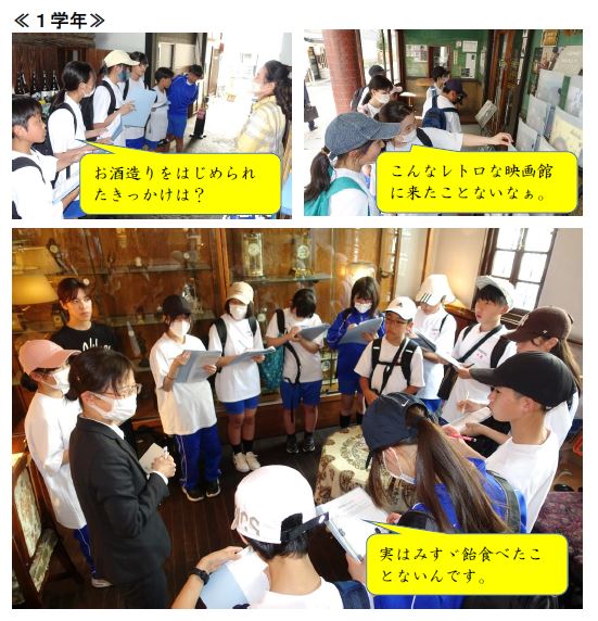 20240606_sougou2.JPG