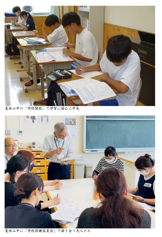20240829.natuyasumityu.JPG