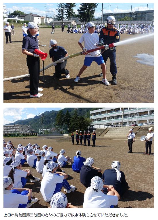20240905hinankunren.JPG
