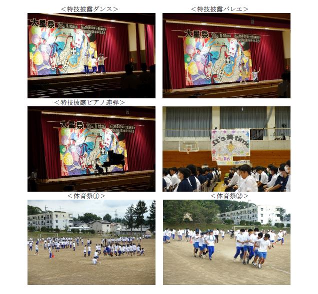 20241003oobosiday1-2.JPG