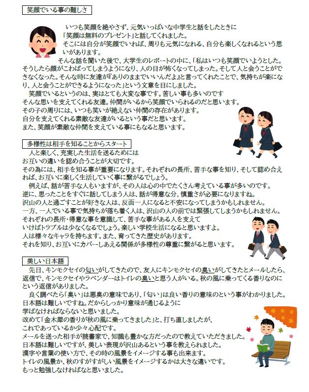 20241024suku-rukaunsera2.JPG