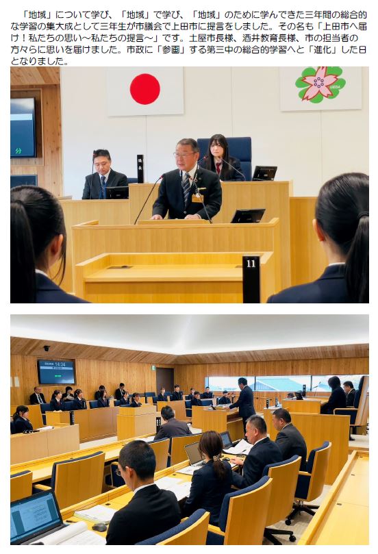 20241114_kodomogikai1.JPG