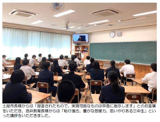 20241114_kodomogikai2.JPG
