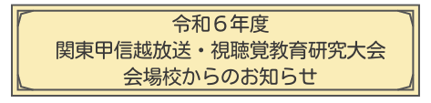 2024sihoukenicon.png