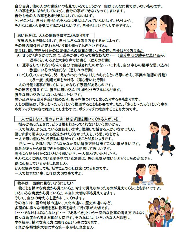 schoolcounselor_220240509.JPG