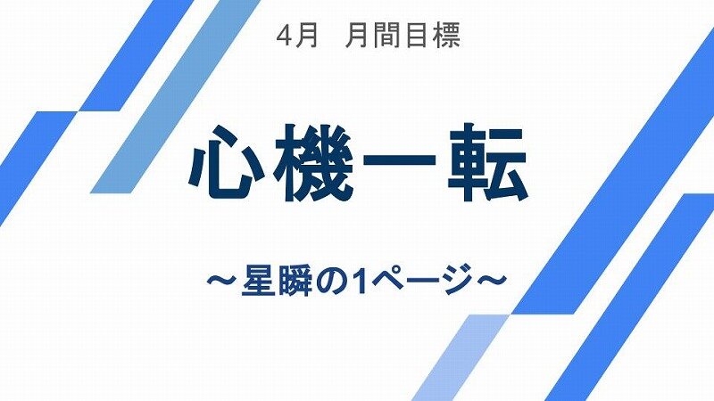 s-2602無題のプレゼンテーション (3).jpg