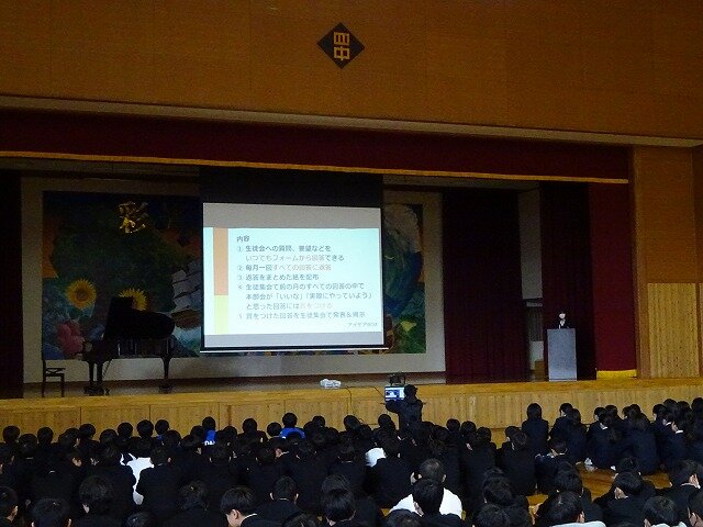 250205_syuukai2DSC08714.jpg