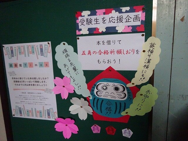 250206_goukaku1DSC08708.jpg