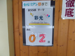 DSCN1153.JPG