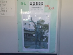 １年.JPG