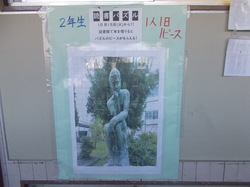 ２年.JPG