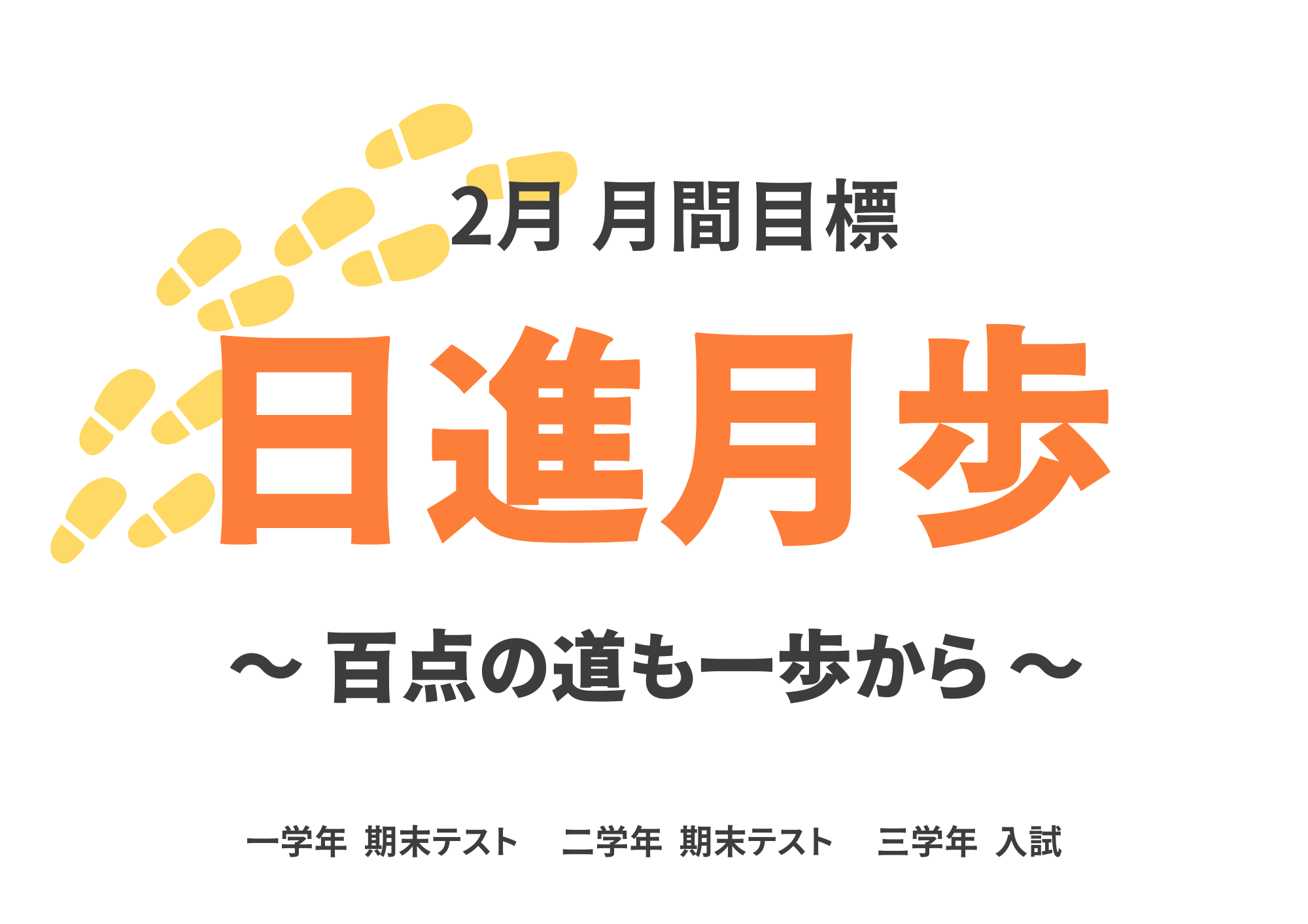 nishingeltupo.png