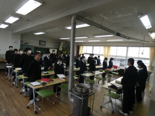 20250131seitokai001.jpg
