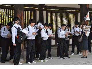 20250412syugakuryokou.gif