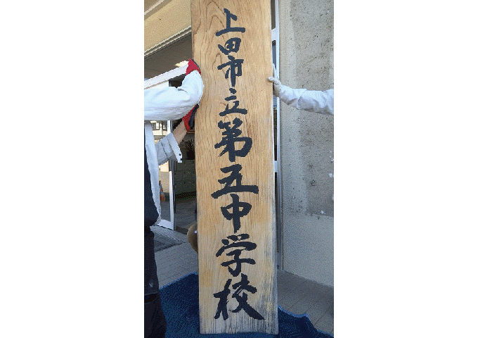 shinkoumeiban.gif