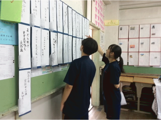 tenjikengaku.gif