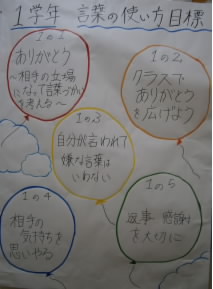 20240627gyouji001.jpg