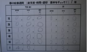 20240627gyouji003.jpg