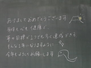 sato.JPG