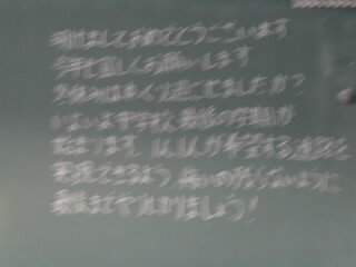 kiuchi.JPG