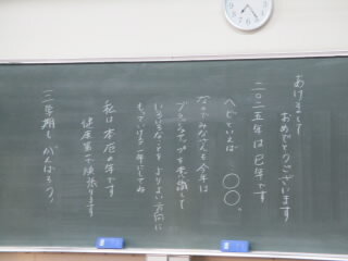 tsuchi.JPG