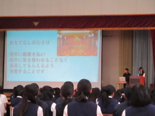 omotenashi.JPG