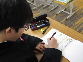 yomikata.JPG