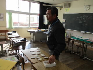 isshu.JPG