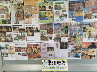 tohoku.jpg