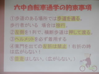 yakusoku.JPG